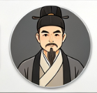 清虚道人